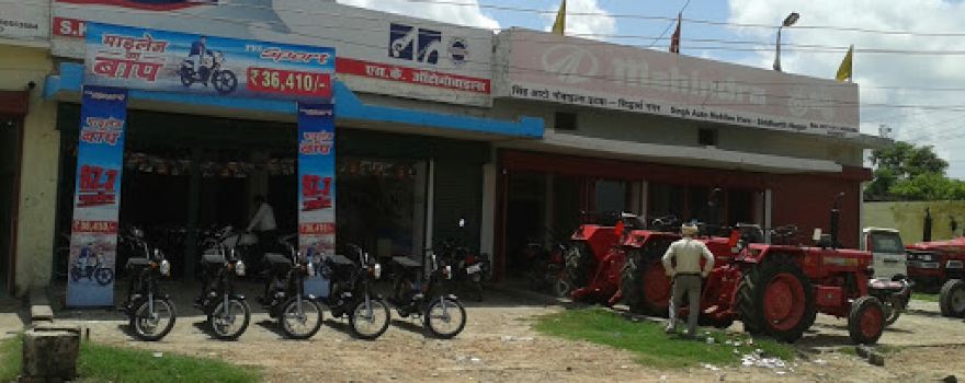 Gupta ji Hall Itwa