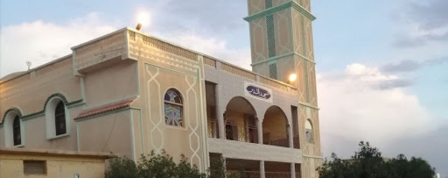 Mosquée