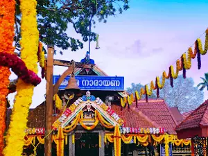 Pattazhy Devi Kshethram