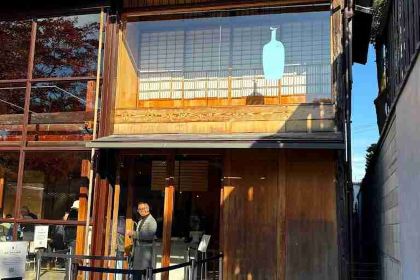 Blue Bottle Coffee Kyoto