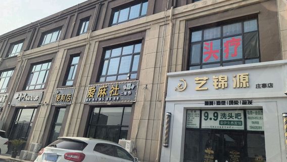 gui zhou min su wen hua guan ( cao xian dian )