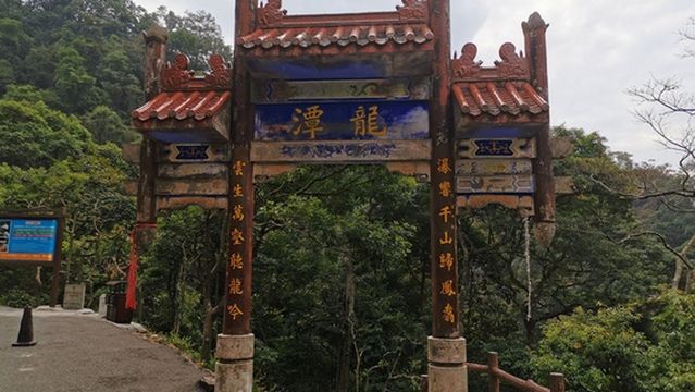 Guiping Longtan Grand Canyon Rafting