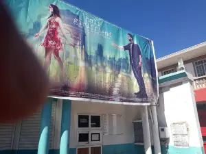 Cinema Anand