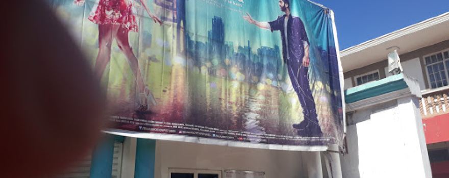 Cinema Anand