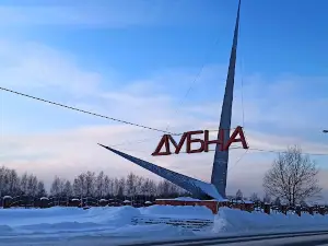 Stela Dubna