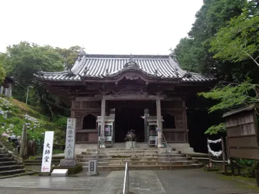 Awa