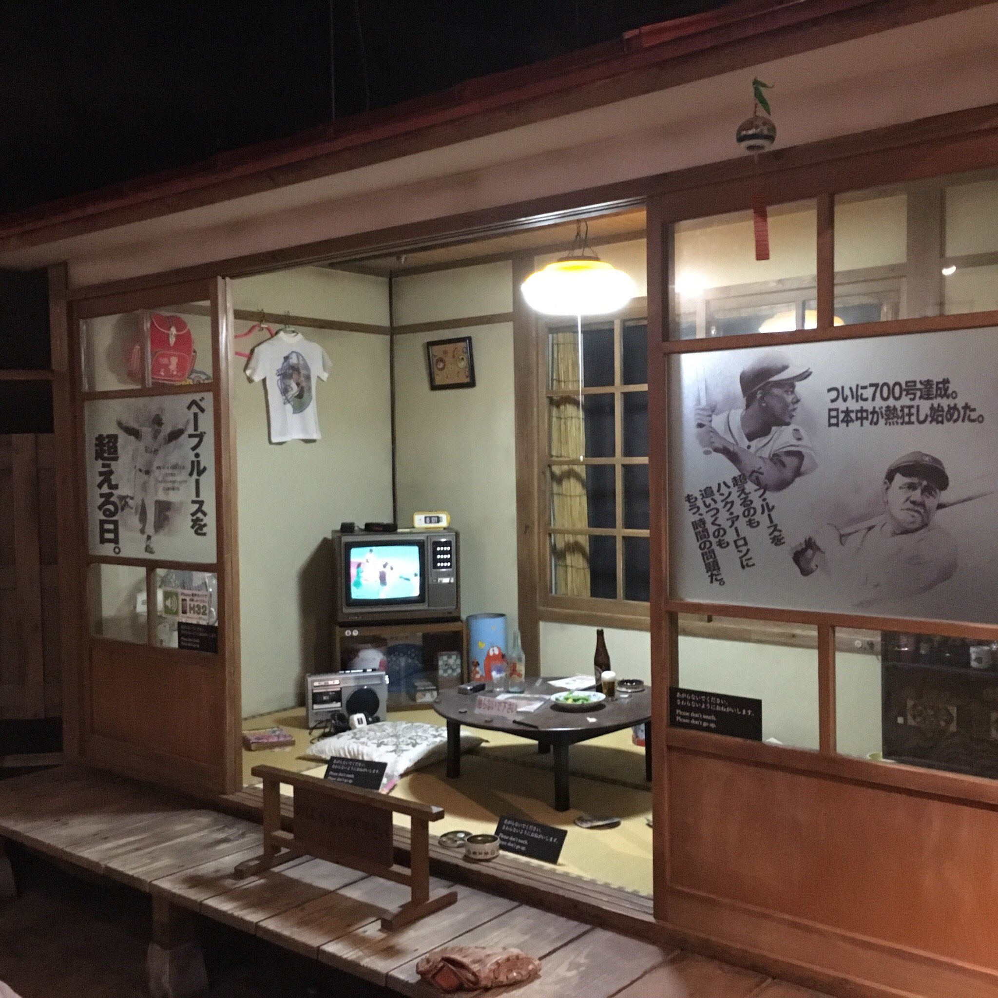 福岡 王貞治ベースボールミュージアム 入場Eチケット 予約＜大人チケット＞