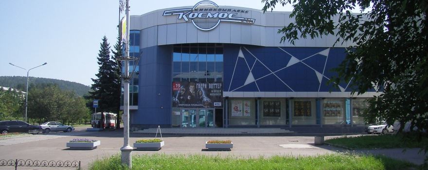 Zheleznogorsk