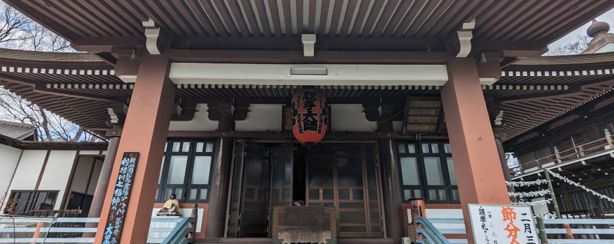 取手