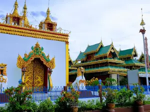 Nong Chong Kham Public Park