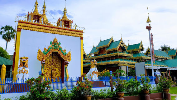 Nong Chong Kham Public Park