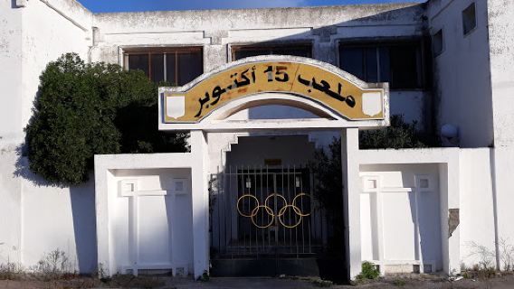 15 October Stadium