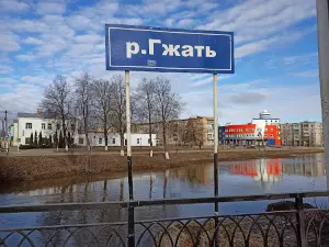 veterans Square