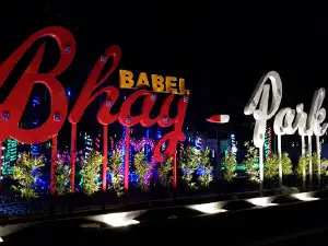 Babel Bhay Park