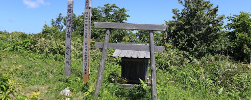 Mt. Fukkoshi-Eboshi