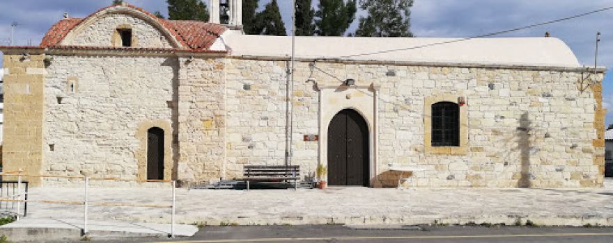 Agia Marina