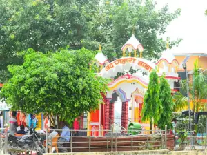 Jai Pauhari Baba Gate