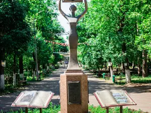 City Park