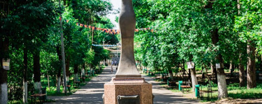 City Park