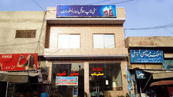 Bahawali Chowk بہاولی چوک