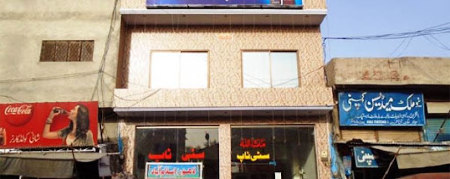 Bahawali Chowk بہاولی چوک