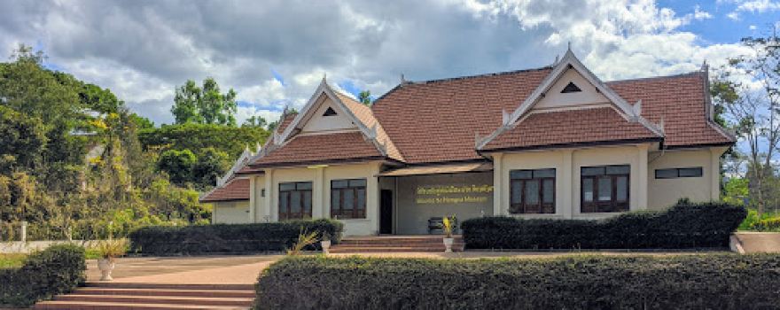 Hongsa Museum