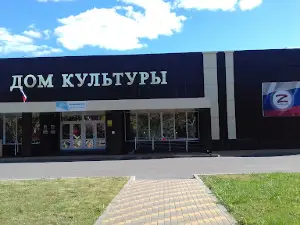 Listopadovskiy Tsentral'nyy Park