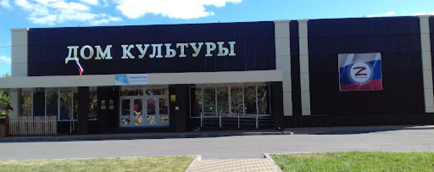 Listopadovskiy Tsentral'nyy Park