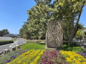 Matsubara Park