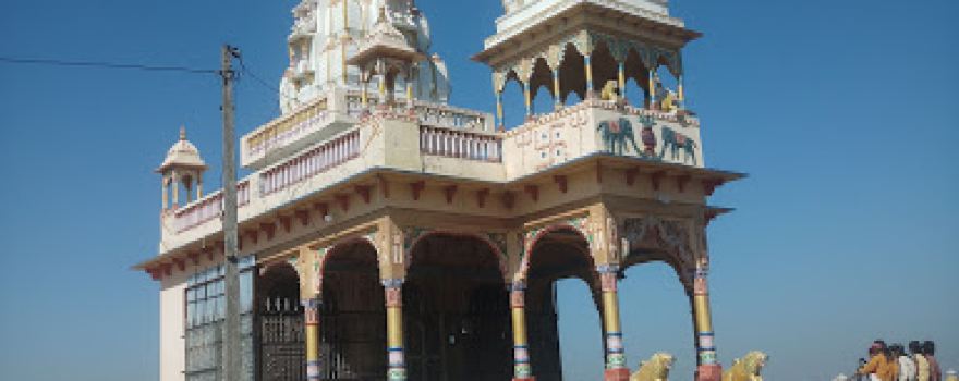 Mataji Mandir