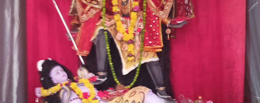 Kali Temple