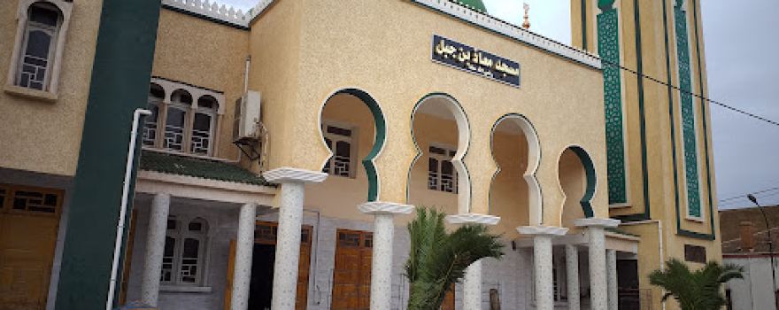 Muadh ibn Jabal