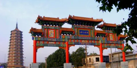 燕塔