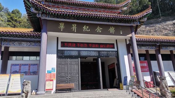 Yingshanxian Museum (bishengjinianguan)