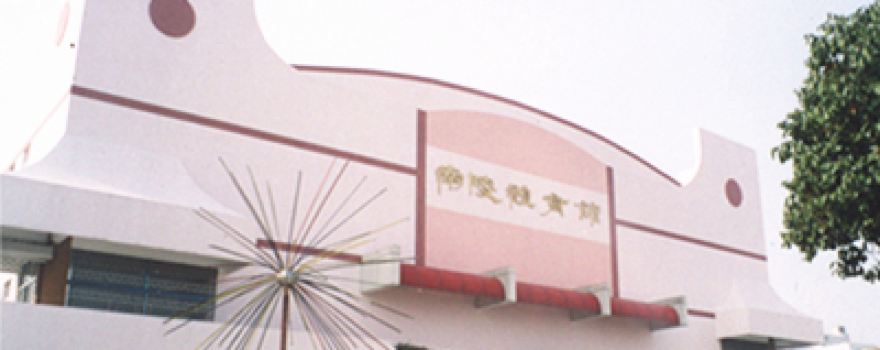 Nanling Gymnasium