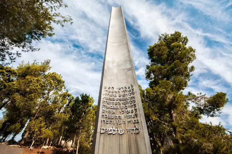 Hotels near Yad Vashem
