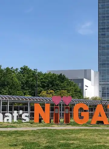 鄰近朱鷺展覽館的酒店