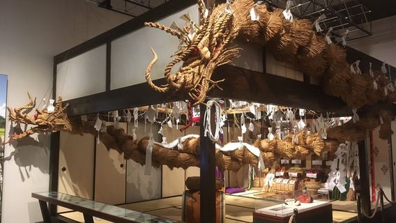 National Museum of Japanese History