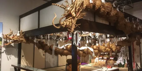 國立歷史民俗博物館