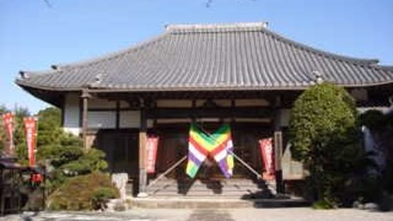 Tokosan Shrine Temple
