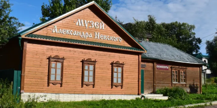 Museum of Aleksander Nevsky