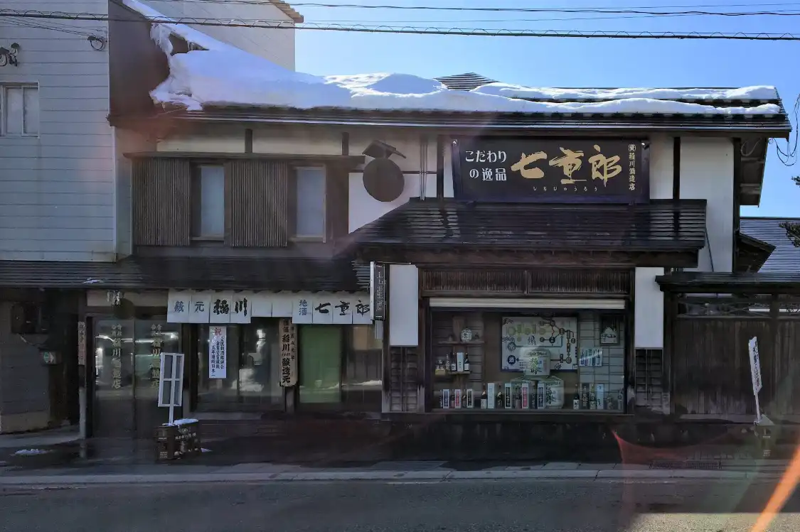 Hotels near Inagawa Shuzo