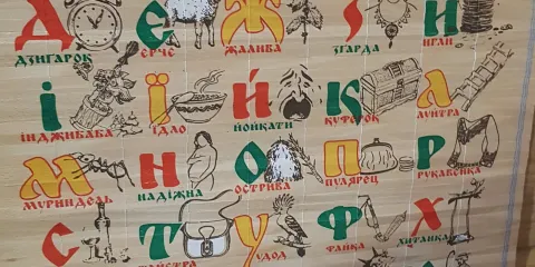 Museum "Gallery of Traditions and Rituals"