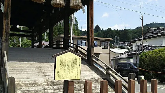 Geba Bridge