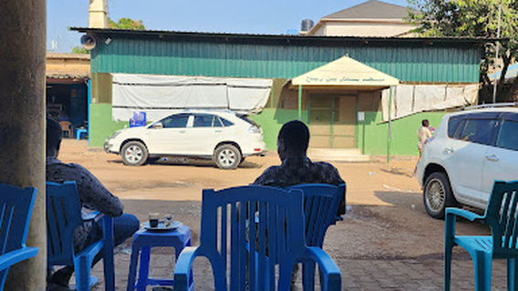 Masjid Bilal Binu Rabah