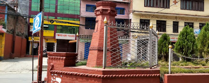 Bhimsenthan Temple