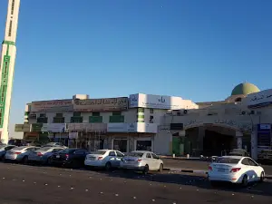 Furqan Grand Mosque