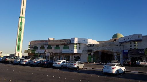 Furqan Grand Mosque