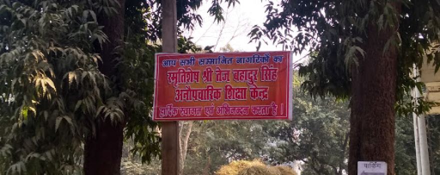 temple dhaurahra