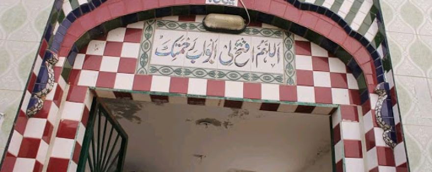 Jamia Masjid Nathot